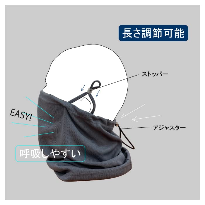 Dialtaclothes2025 UV-Schutz Verstellbares Gesicht Hergestellt aus Antibakteriell und Geruch mit Ohr Perfekt für und Outdoor Sonne UV Gesicht Halsabdeckung Maske, Japan,