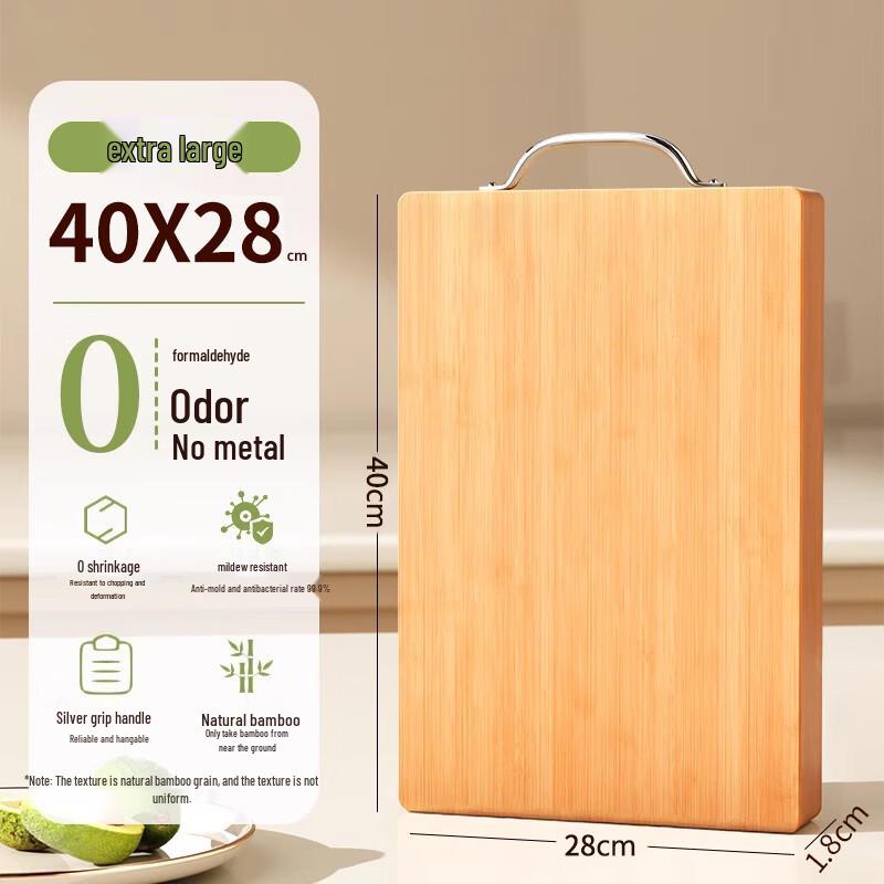Aishida Anti-Bacterial Bamboo Cutting Board