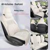 ZEEKR LS6 Seat Covers: New Perforated Leather Cushions for 2023/26 Models
