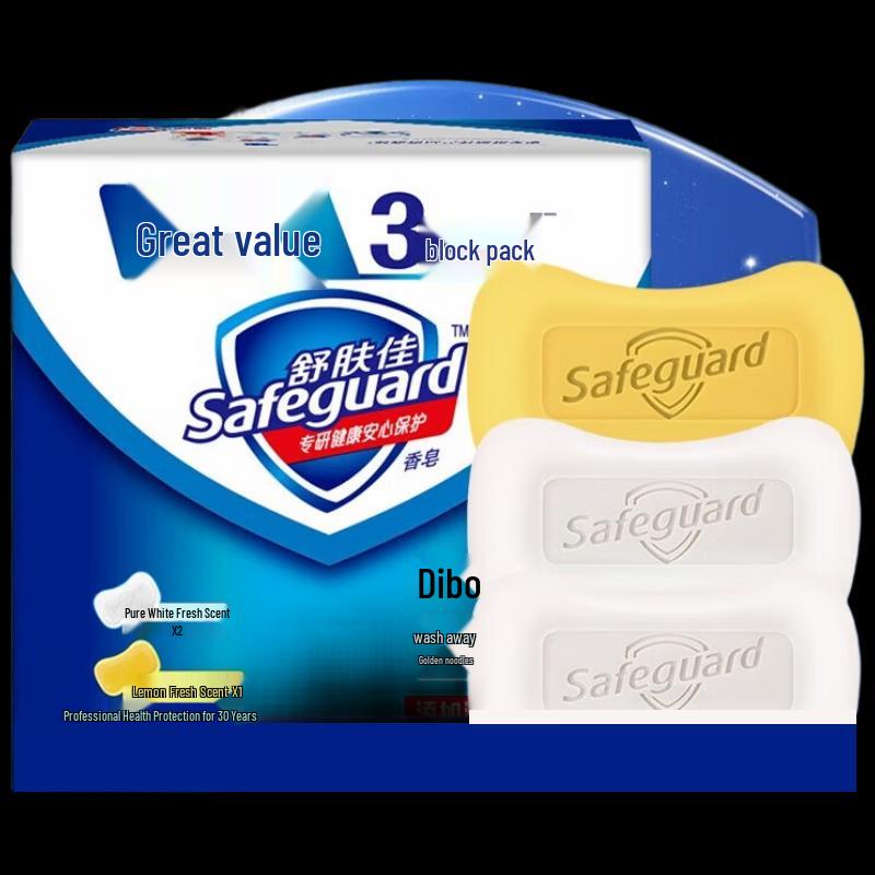 Safeguard Antibacterial Soap 3-Pack