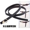 Belt Wind Decorative Waist Chain Female Lazy Leather Thin Belt Female Slim Waist Seal Japanese and Korean Style Waist Girdle