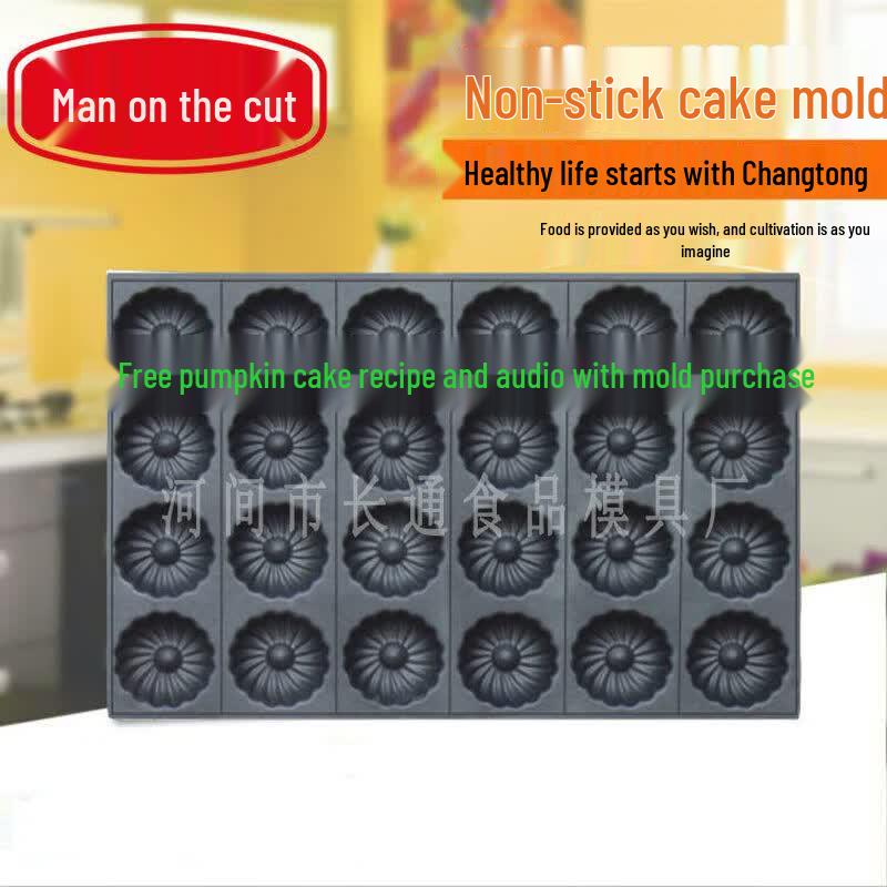 ZISIZ 24-Cavity Non-stick Multi-Shape Cake Pan