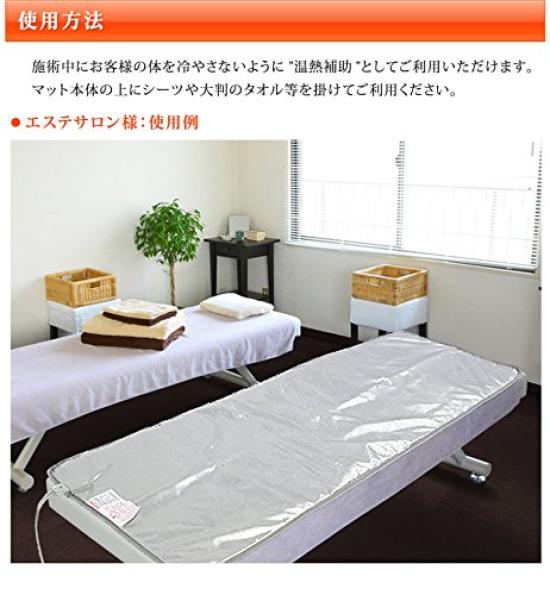 Silver Nano Antibacterial Heat Treatment Mat