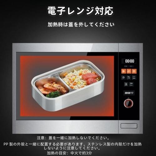 TIMDU Stainless Steel Lunch Box, Large Capacity, Two-Tier, Rice Container, Lunch Jar, Side Dish Container, Insulated, Microwaveable, Office Worker, Va