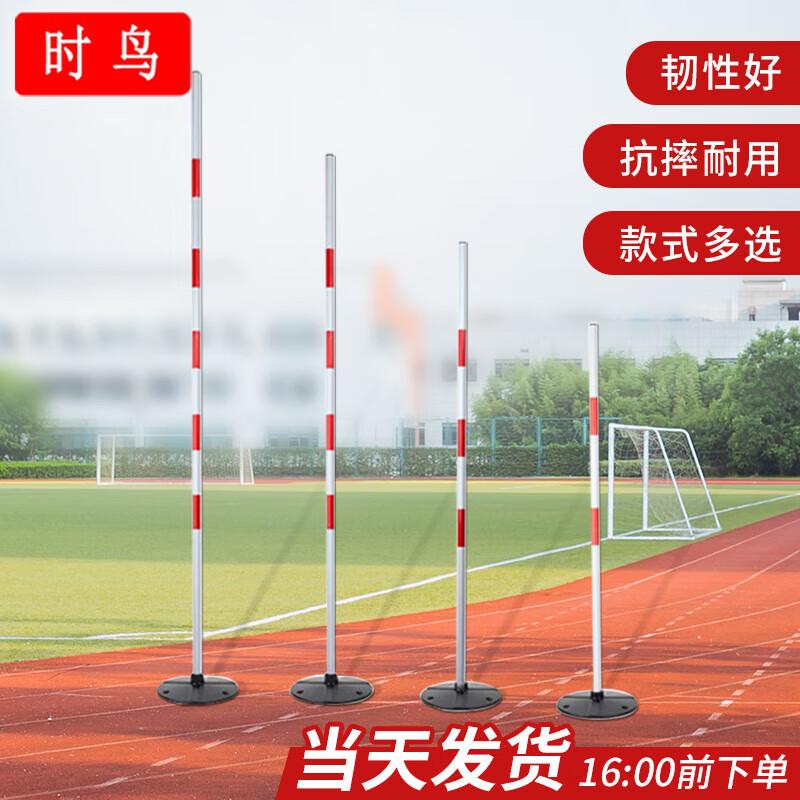 Agility Training Obstacle Poles