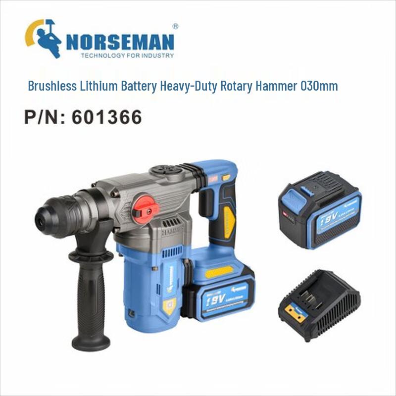 Nuosiman 30mm Brushless Cordless Rotary Hammer CN plug (adapter included)
