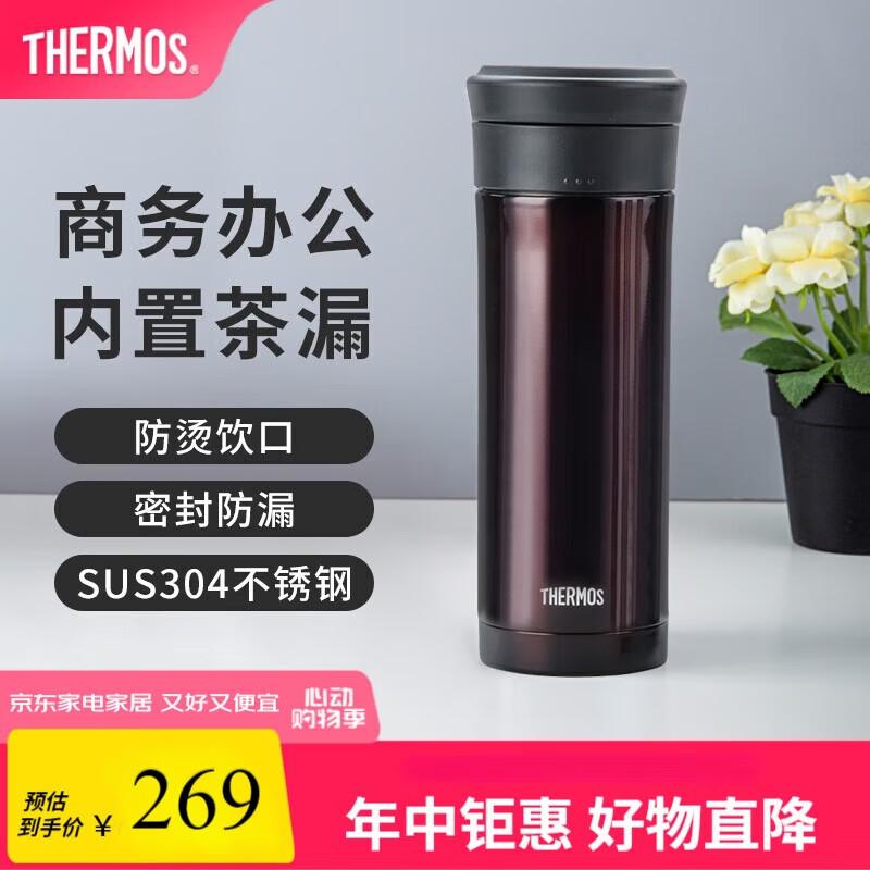 THERMOS Men s Tea Infuser Stainless Steel Vacuum Flask