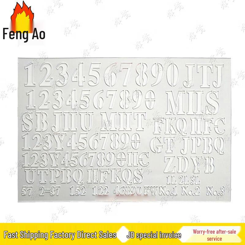 Fenghao Multi-functional Drafting Ruler Set