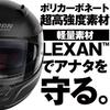NOLAN N60-6 Solid Full Face Motorcycle Helmet (Flat Black/10), Size L (59-60cm), 30659