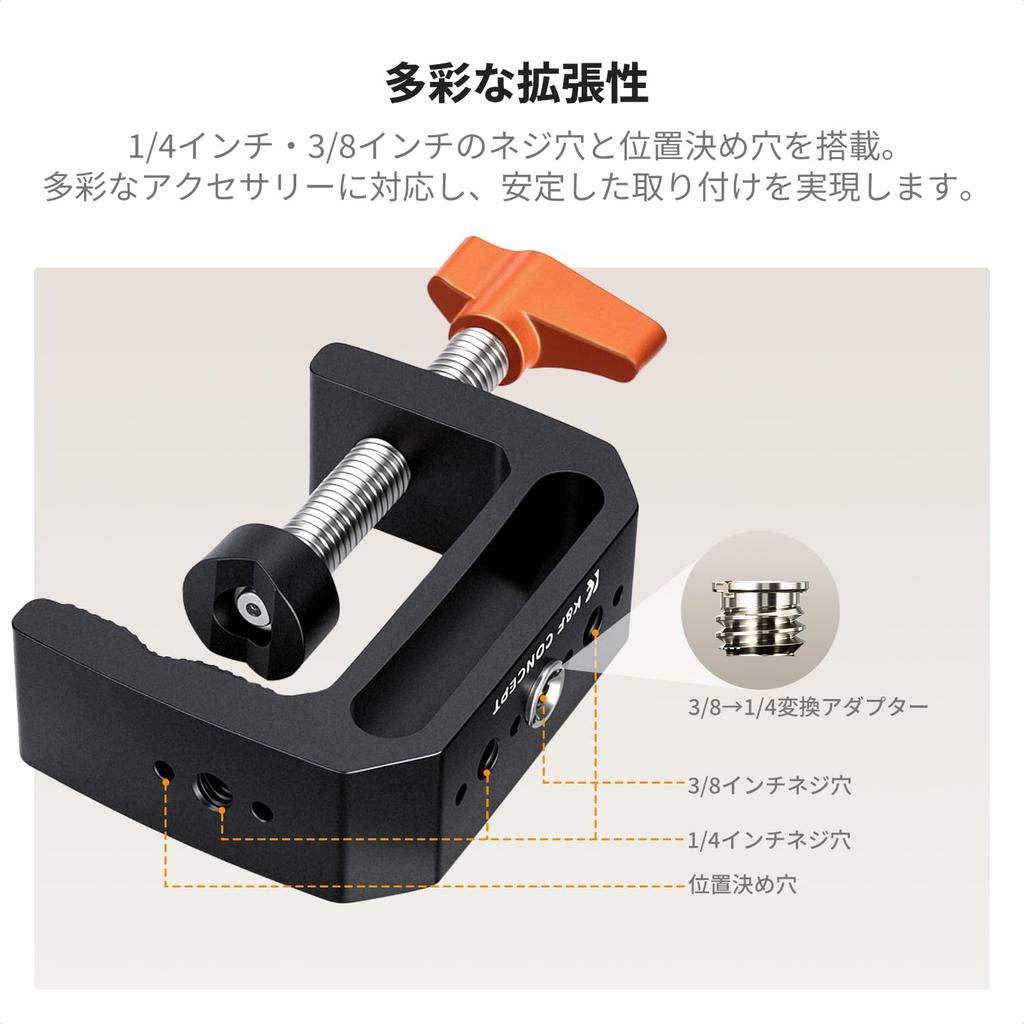 Of CONCEPT Desk Clamp Multifunctional Super Clamp Mount [Set 2] K&F C-Clamp
