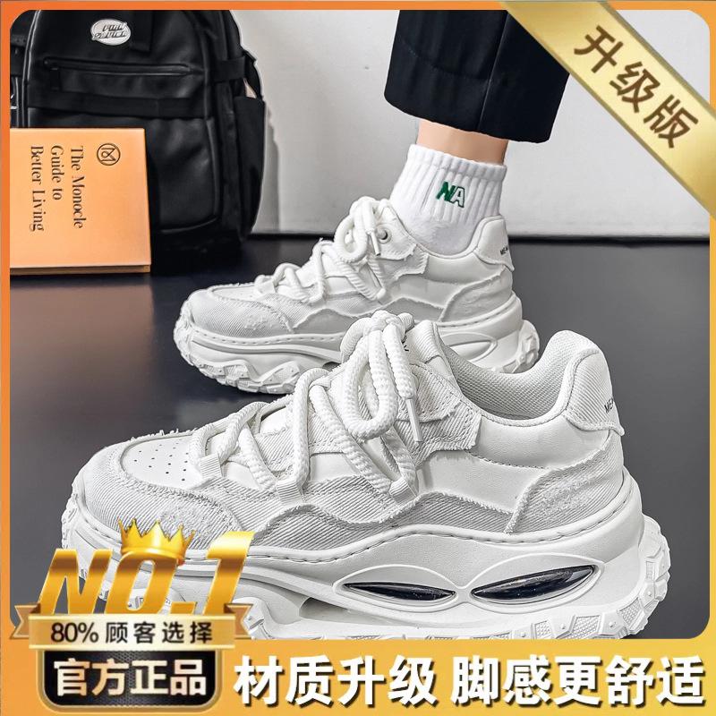 Europäische Station Herrenschuhe Live-Übertragung Trendmarke High-End Casual Sportschuhe Student vielseitig dicksohlig höhenvergrößernd Fried Street Dad Shoes