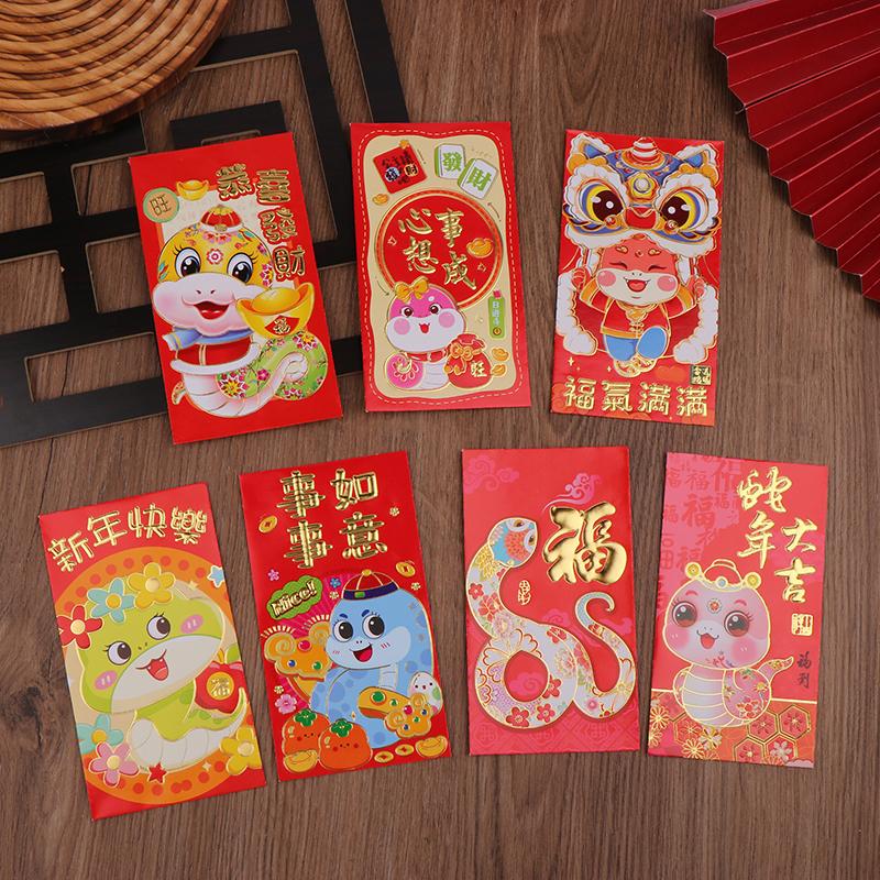 6Pcs Chinese New Year Red Envelopes 2025 Snake Year Red Packets Lucky Money Pockets For Lunar Year Spring Festival Favor