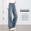Women's 2024 Spring/Fall Wide-Leg Jeans: Petite, Slimming, Floor-Length, Loose Fit