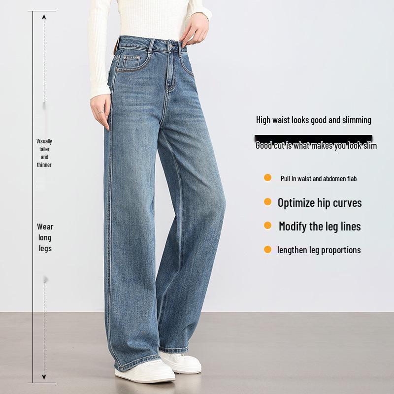 Women's 2024 Spring/Fall Wide-Leg Jeans: Petite, Slimming, Floor-Length, Loose Fit