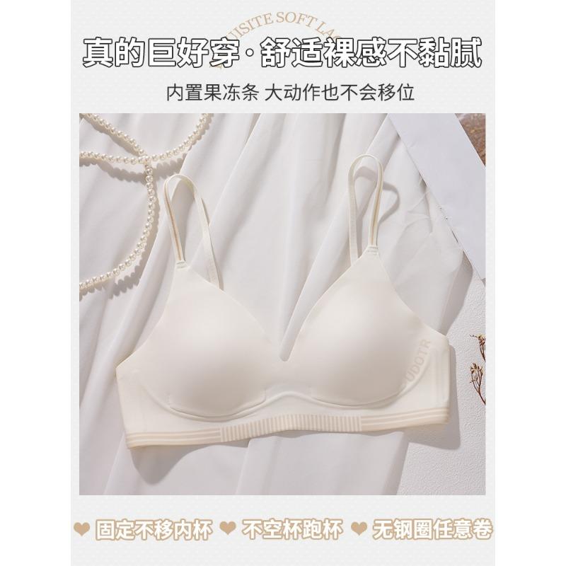 

Off White Seamless Bra with Jelly Strip Support Adjustable Straps Everyday Lingerie S білий