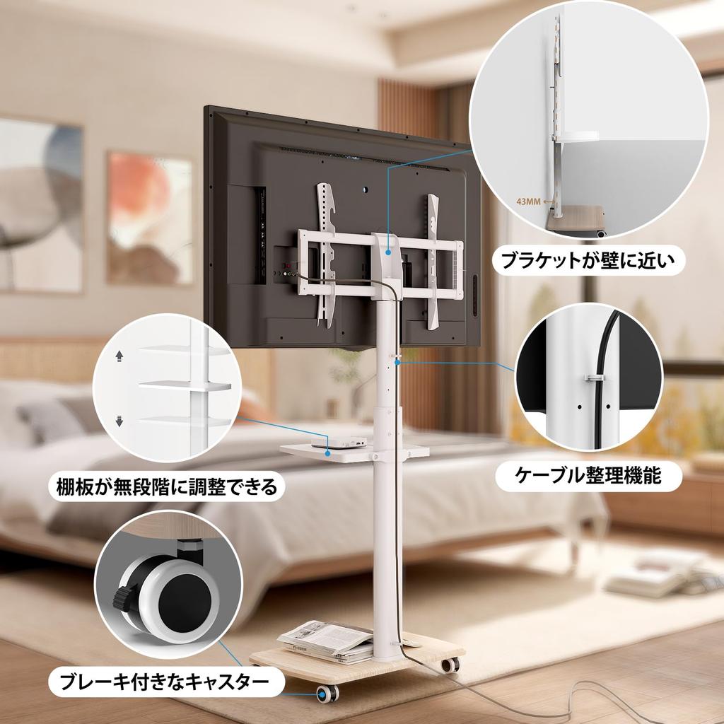FITUEYES TV Compatible with Inch with Height One Middle Adjustable White Stand, 32-70 TVs, Casters, Adjustable, Movable, Shelf, Non-step Shelf,