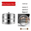 Large-Capacity Stainless Steel Steamer Basket for Fish and Buns