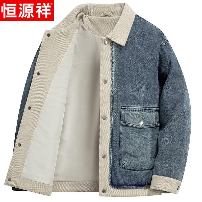 Hengyuanxiang Men s Fashion Layered Look Denim Jacket L