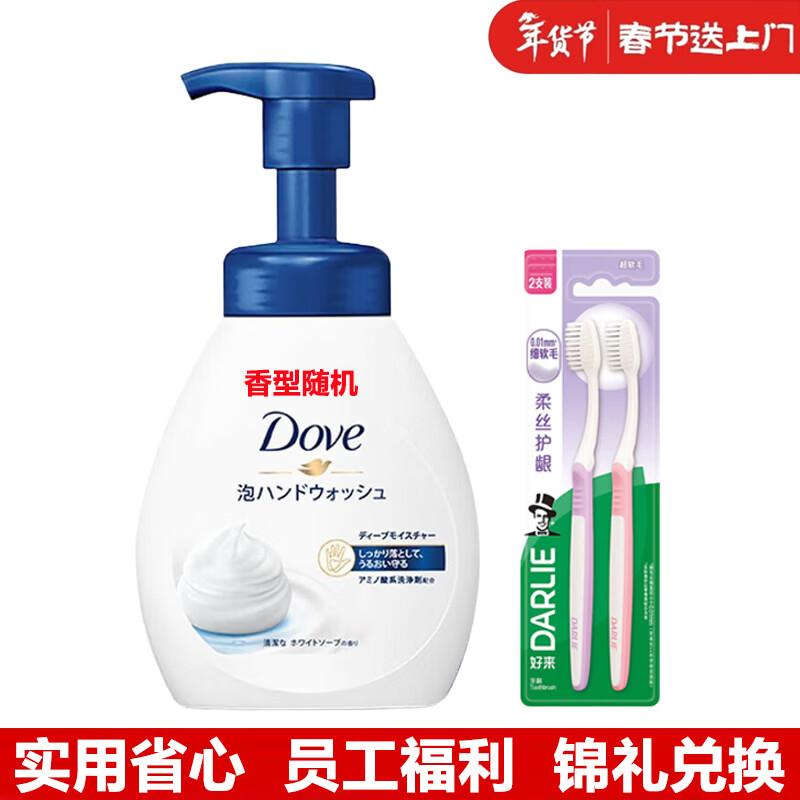 

Darlie Soft Bristle Toothbrush 2-Pack with Foaming Hand Wash