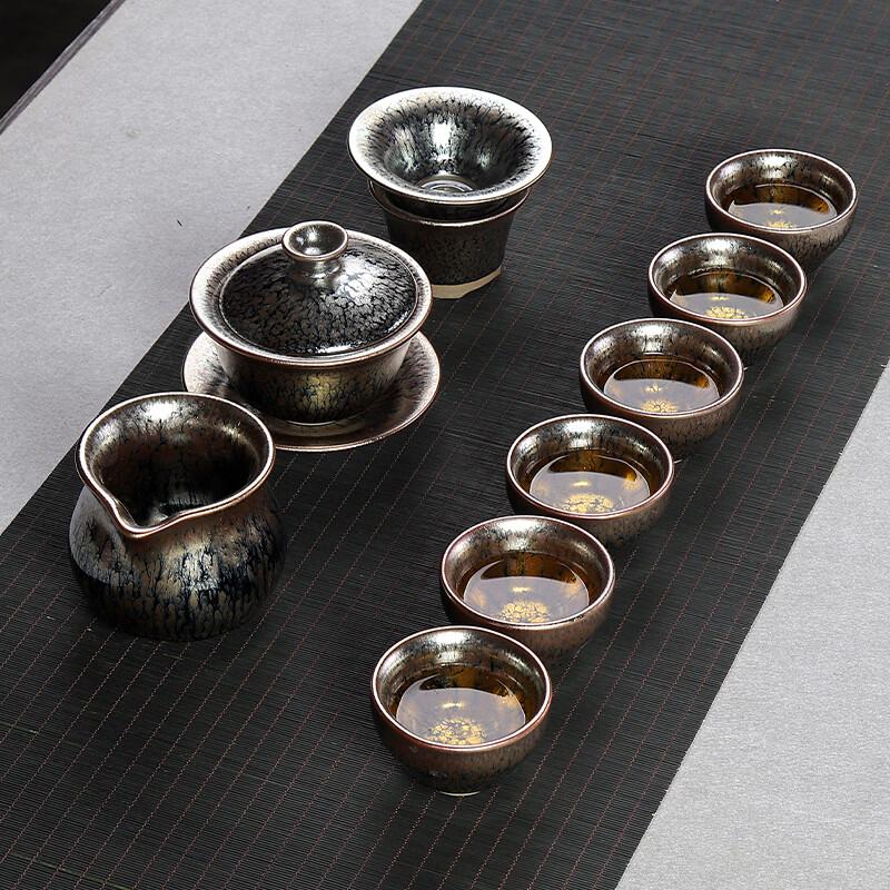Handun Jianzhan Light Luxury Kung Fu Tea Set