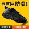 Fashion Big Sole Plateforme Men's Shoes Size 50 Therapeutic Men's Running Basketball Sneakers For Mens Sports Super Brand
