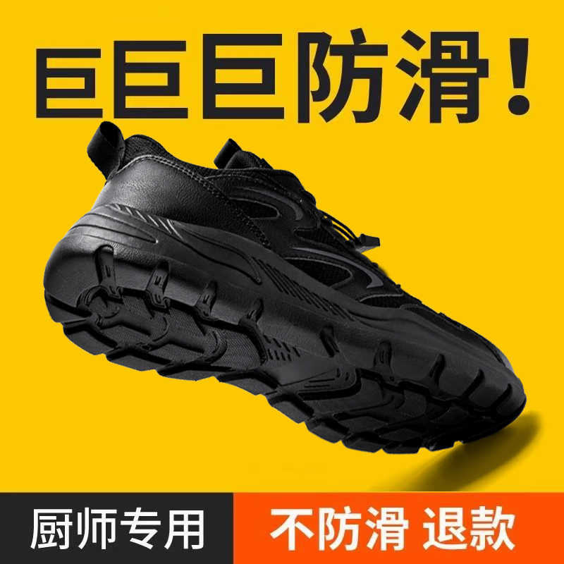 Fashion Big Sole Plateforme Men's Shoes Size 50 Therapeutic Men's Running Basketball Sneakers For Mens Sports Super Brand