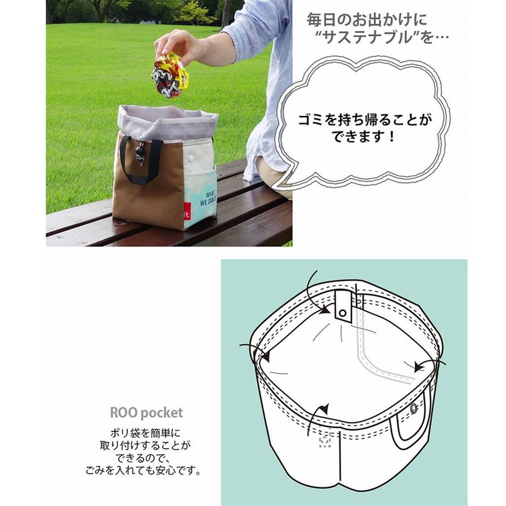 Fishing Net Nylon Mini Tote Bag ALLIANCE FOR THE BLUE ROOTOTE RT Lou Garbidge AFB Fnet 9632 [Rootote] × (Brown)