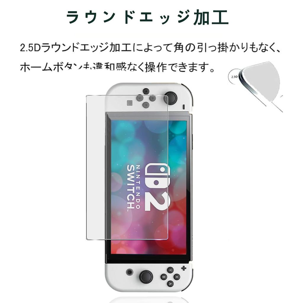 Glass Film for Nintendo Switch High Hardness and Anti-Glare 2, 9H, Smooth, Anti-Fingerprint, Anti-Reflective, Shatterproof, Scratch-Resistant, Water-
