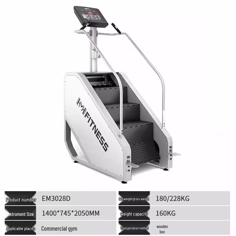 Smart Commercial Stair Climbing Machine