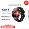 Huawei WATCH 5 Smartwatch 42mm (CN Version)