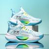 Mandarin Duck Color Scheme Youth Low-top Actual Basketball Shoes Men and Women Versatile Shock Absorption Non-slip Couple Casual Sports Shoes Tide