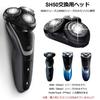 The Wone shaver is compatible with the 5000 series replacement heads SH 50/51 (whole head).