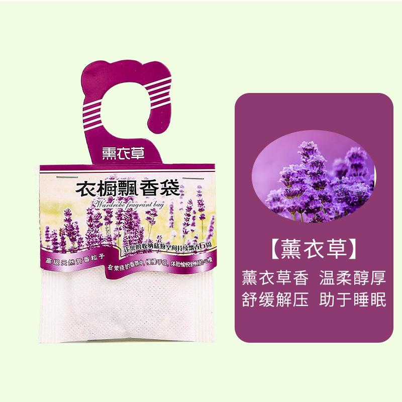 Car Air Freshener Wardrobe Bedroom Room Odour Eliminator Long-Lasting Fragrance Aromatherapy