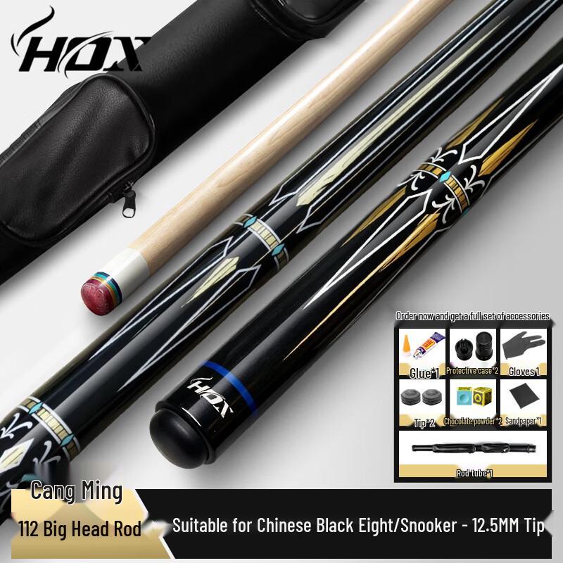 

HOX Maple Wood Big Head 1/2 Split Pool Cue