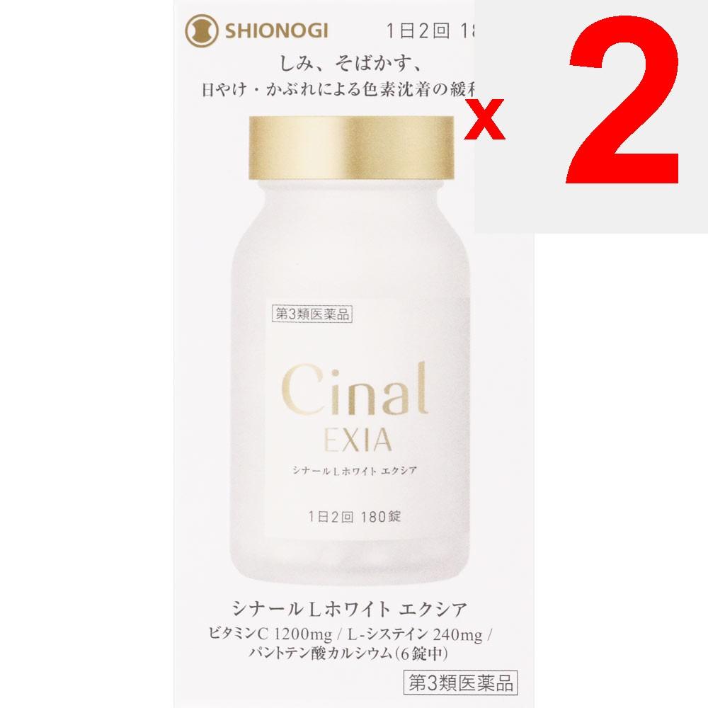 Shionogi Healthcare Cynar L White Exia 180 tablets Vitamin C Vitamins and Health Products Efficacy: - Alleviates the following symptoms: dark spots, f