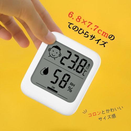 HATUSOKU Digital Thermometer and Hygrometer with Comfort Level Display, Magnetic Stand, Hanging, Palm-Sized (Simple, No Clock) White
