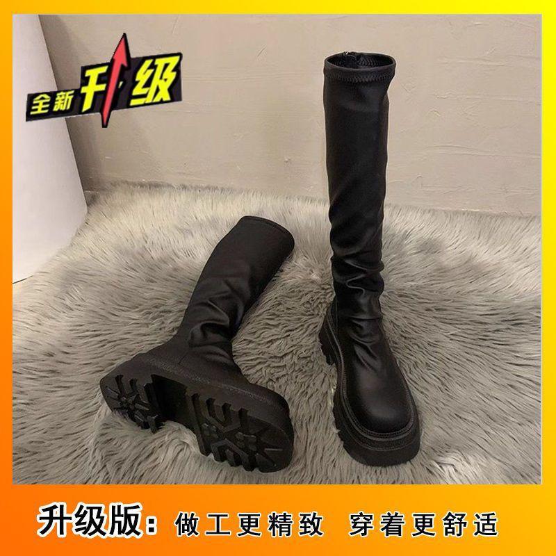 Elastic boots knight taller small thin boots new muffin thick-bottomed tall tube Spice Girl Jurchen boots