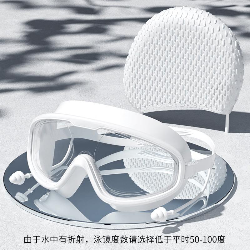 Yuzhan Professional Swimming Goggles & Cap Set