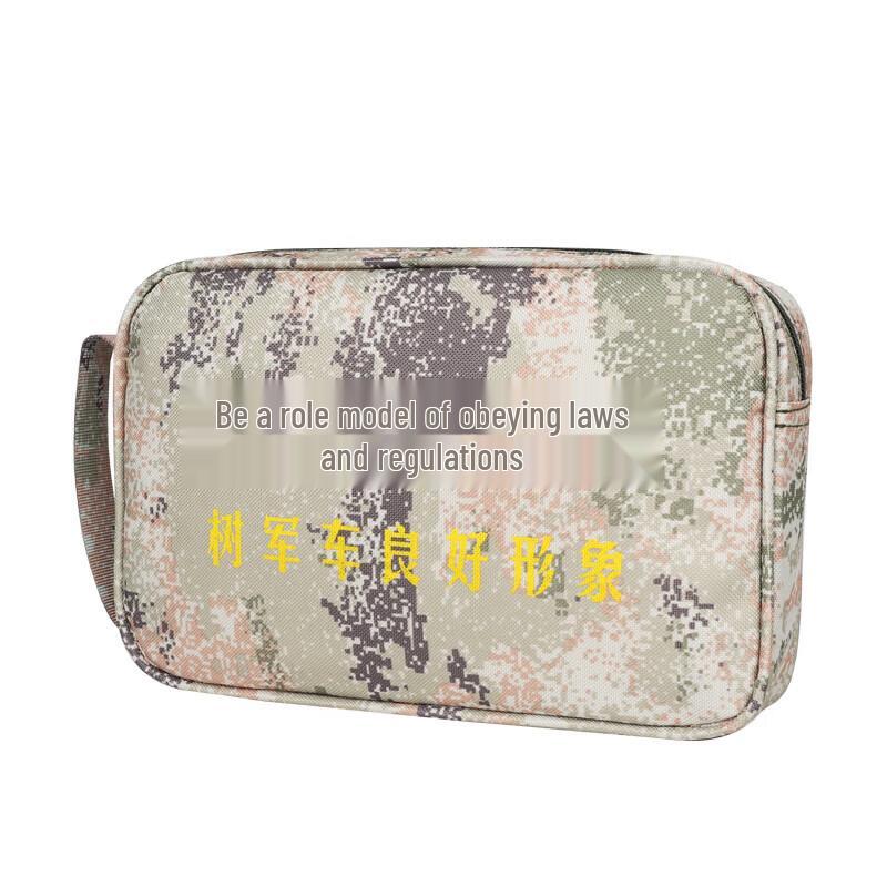 Yilan Camouflage Vehicle Document Organizer