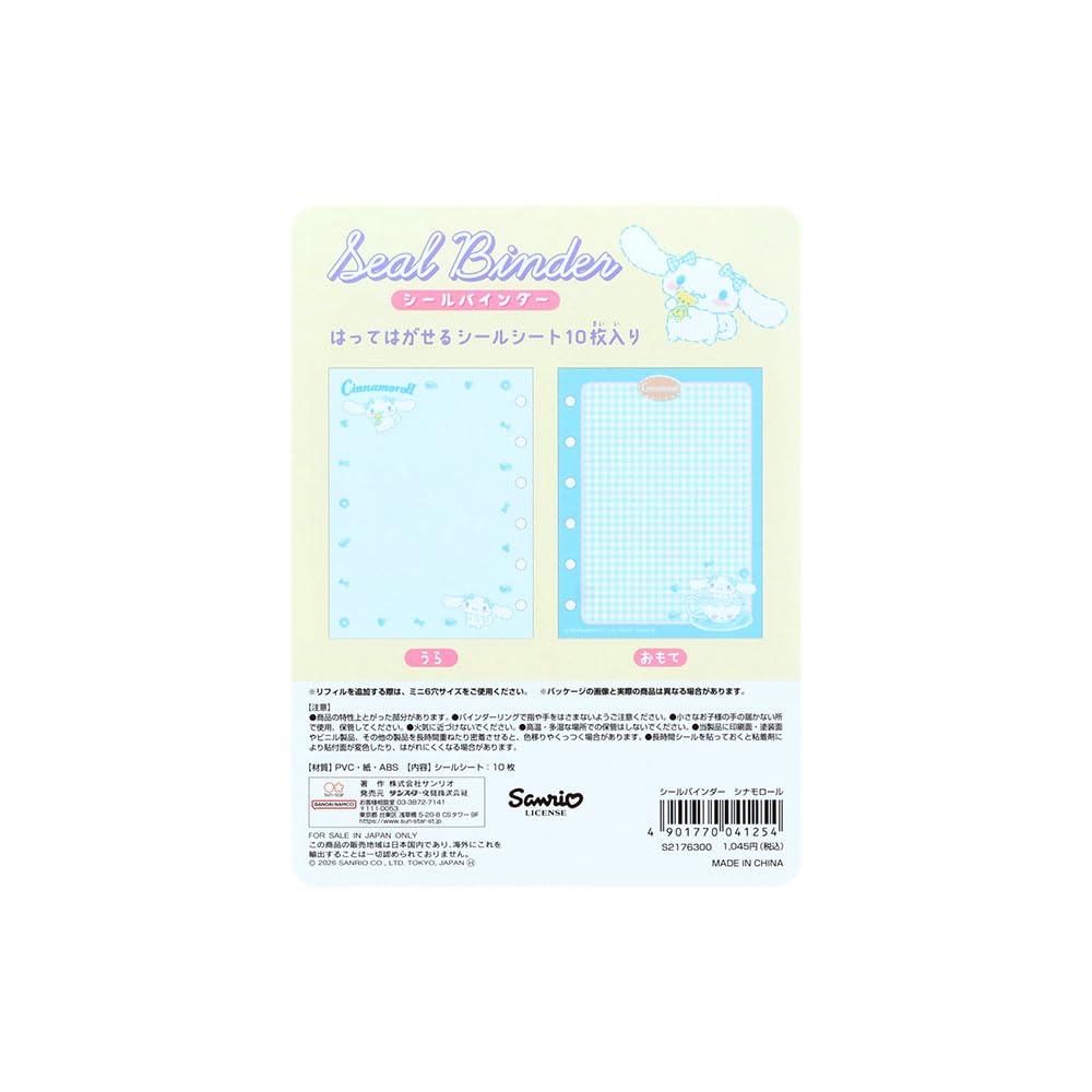 Stationery Cinnamoroll Sanrio Characters Goods Sticker Binder S2176300 Sun-Star