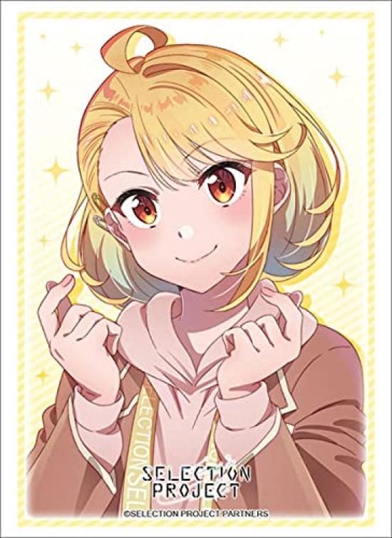 

Bushiroad Sleeve Collection High Grade SELECTION PROJECT Vol.3141 Hamaguri Hiromi