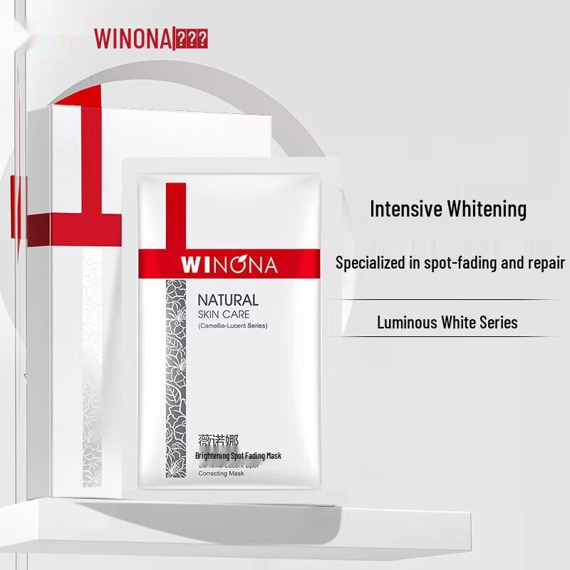 Winona Brightening & Hydrating Sheet Mask (6-pack)