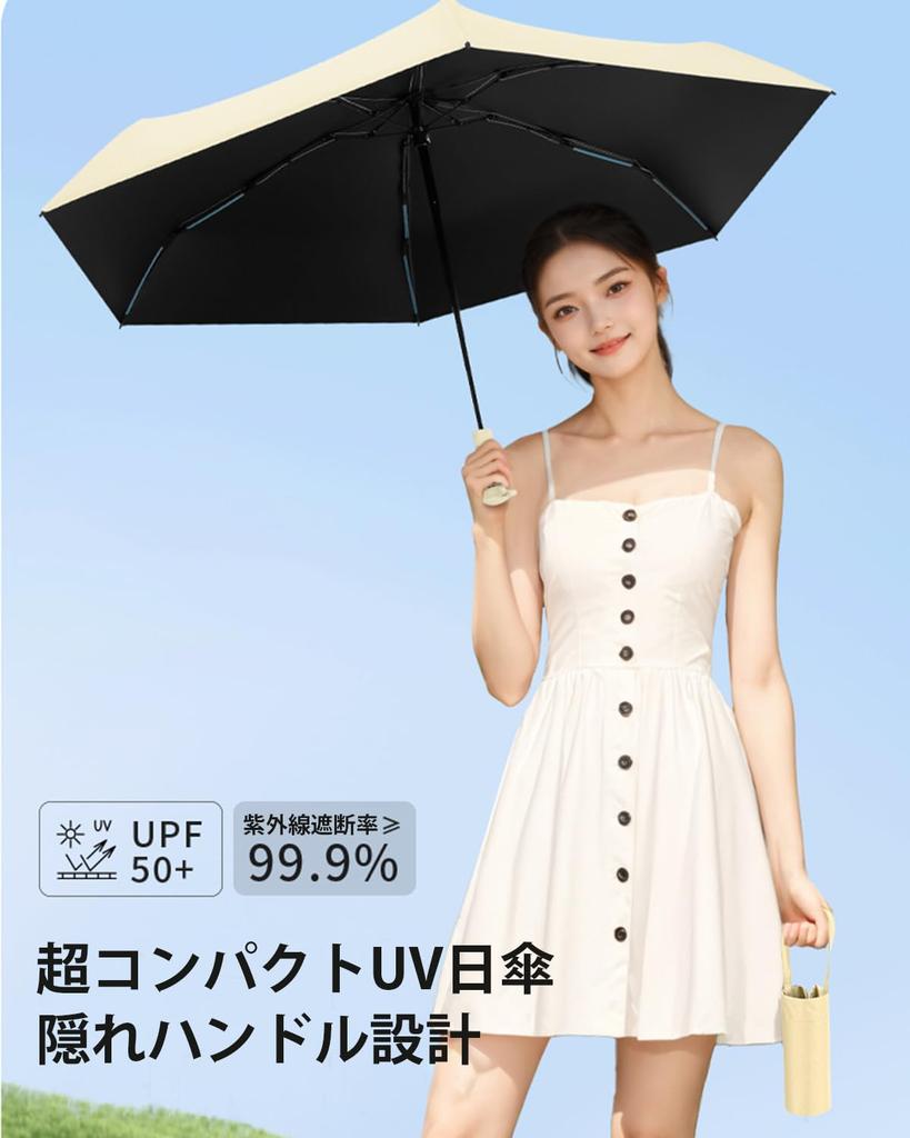 ZOMAKE Folding Ultra Extendable Handle UV Light Heat UV For Rain and Storage Case Included Umbrella, Parasol, Lightweight, Compact, Design, UPF50+