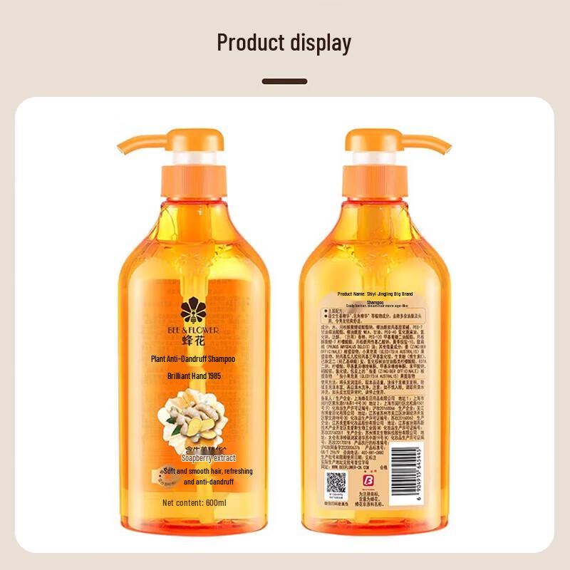 Bee & Flower Classic Plant Anti-Dandruff Shampoo 2x600ml