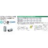 Kyoto Machine Tool Aluminum Wheel Nut 17mm X Drive X Overall 49mm (KTC) Socket, Hexagonal, ABP4-17ALP, Size Size 12.7mm Length