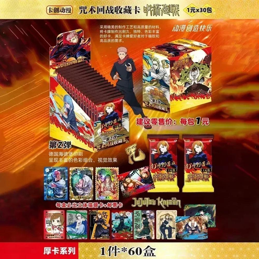 Jujutsu Kaisen Karte Deluxe Edition Volle Dicke Karte Selten Gojo Satoru Fushiguro Megumi Anime Spiel Sammelkarten Spielzeug Geschenke