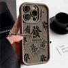 Rose Red Applicable To Iphone16pro Mobile Phone Case Apple 15 Anti-drop 14 New Year's 13promax New 12x11