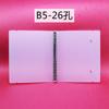 Transparent Blank Loose-Leaf Binder A5/B5/A4 Loose-Leaf Notebook Folder Folder Strap Notebook Notebook Printing