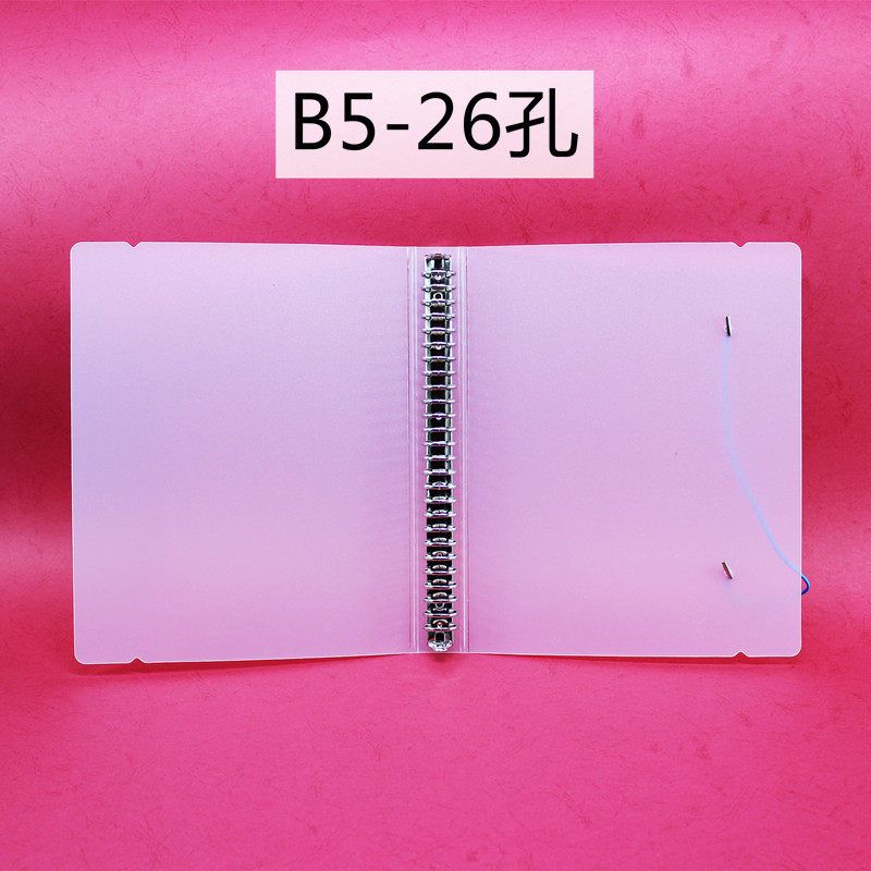 Transparent Blank Loose-Leaf Binder A5/B5/A4 Loose-Leaf Notebook Folder Folder Strap Notebook Notebook Printing