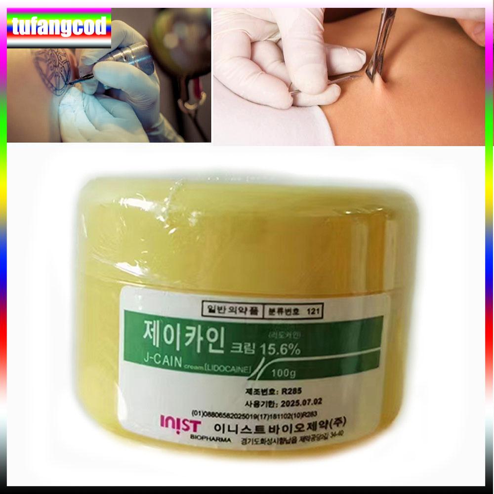 100g Tattoo Anästhetikum Schnelle Hautbetäubung 15,6% Gelb Creme Semi Permanent